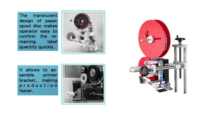 상단 라벨 부착기