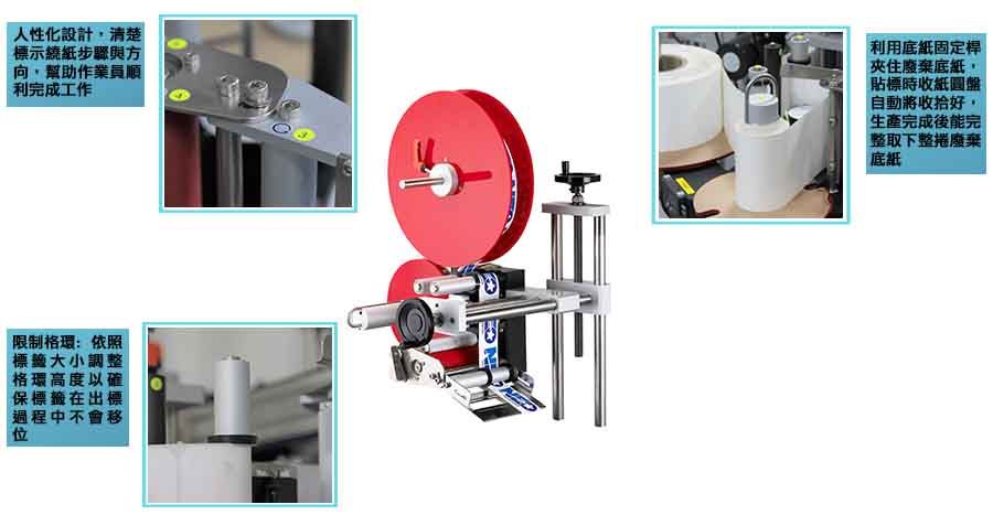 步進馬達貼標機頭