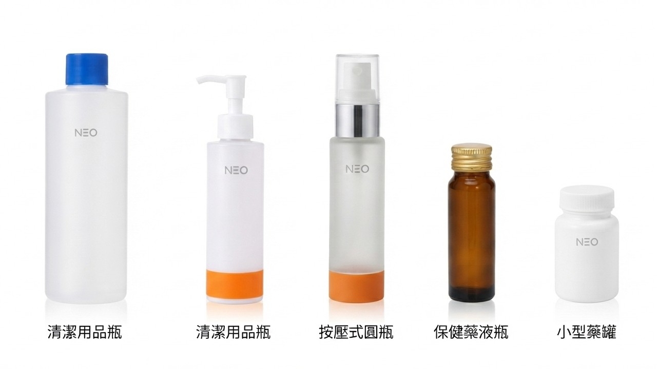 圓瓶貼標機適用產品